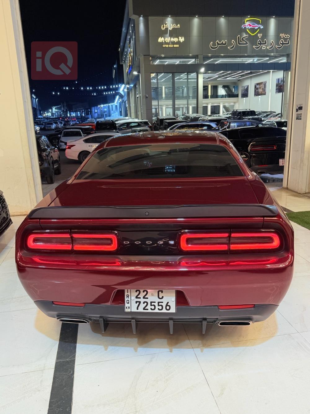 دۆج چالنجەر